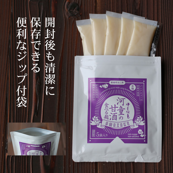 便利なジップ付き袋