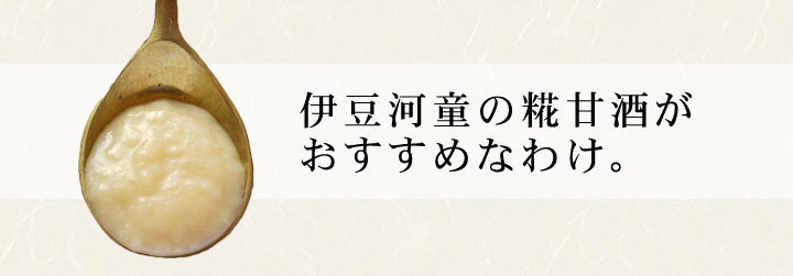 食べる糀 こうじの持っているもの
