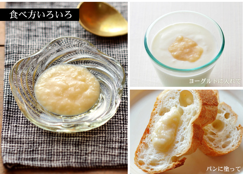 食べ方いろいろ 糀甘酒 米麹
