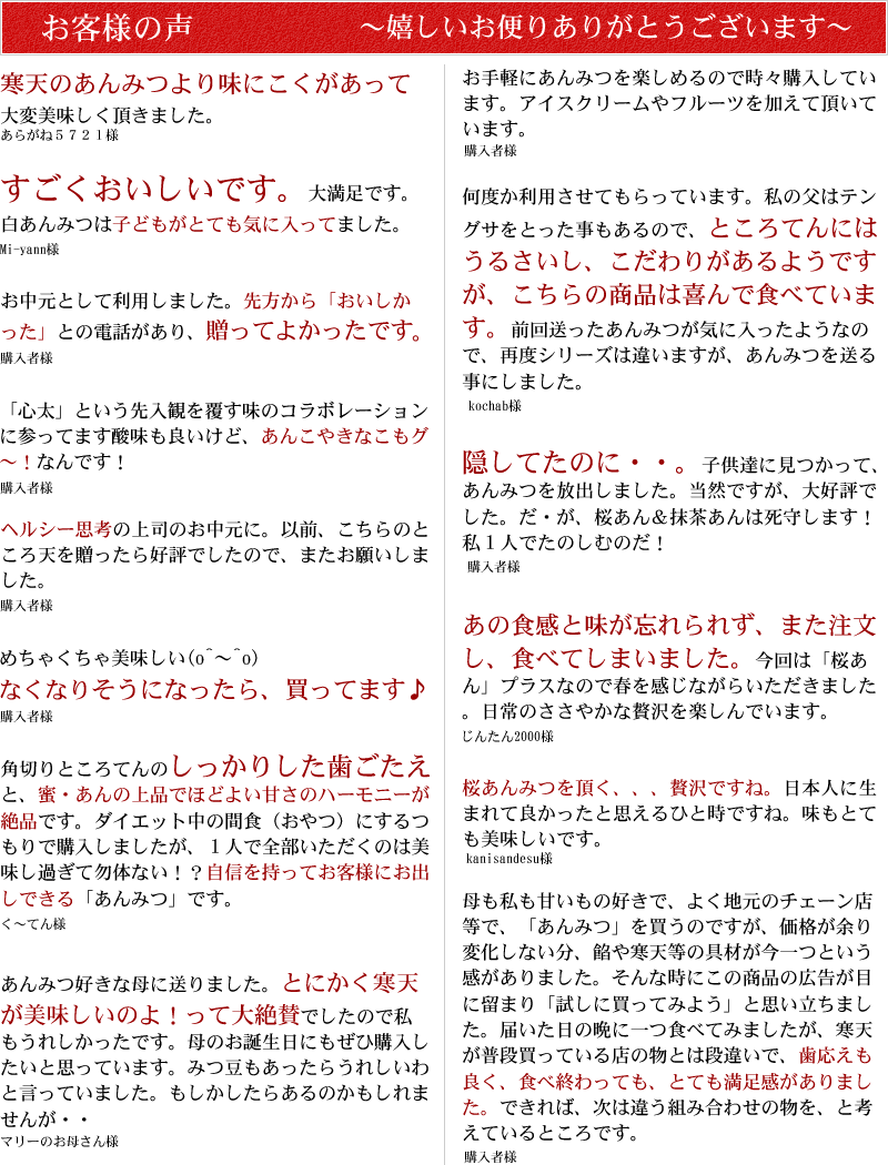 お客さまレビュー