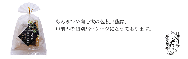 個別パッケージについて