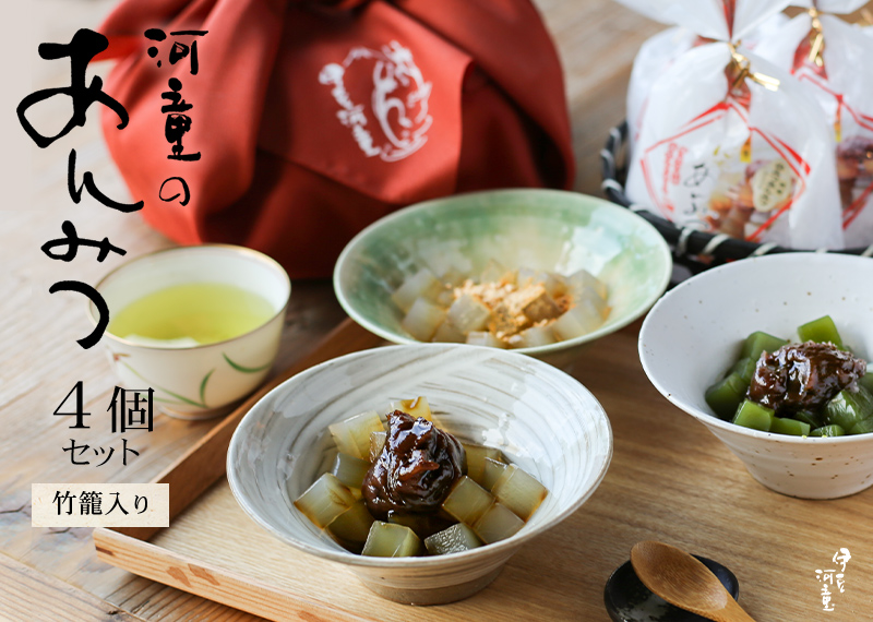 河童のあんみつ4個セット