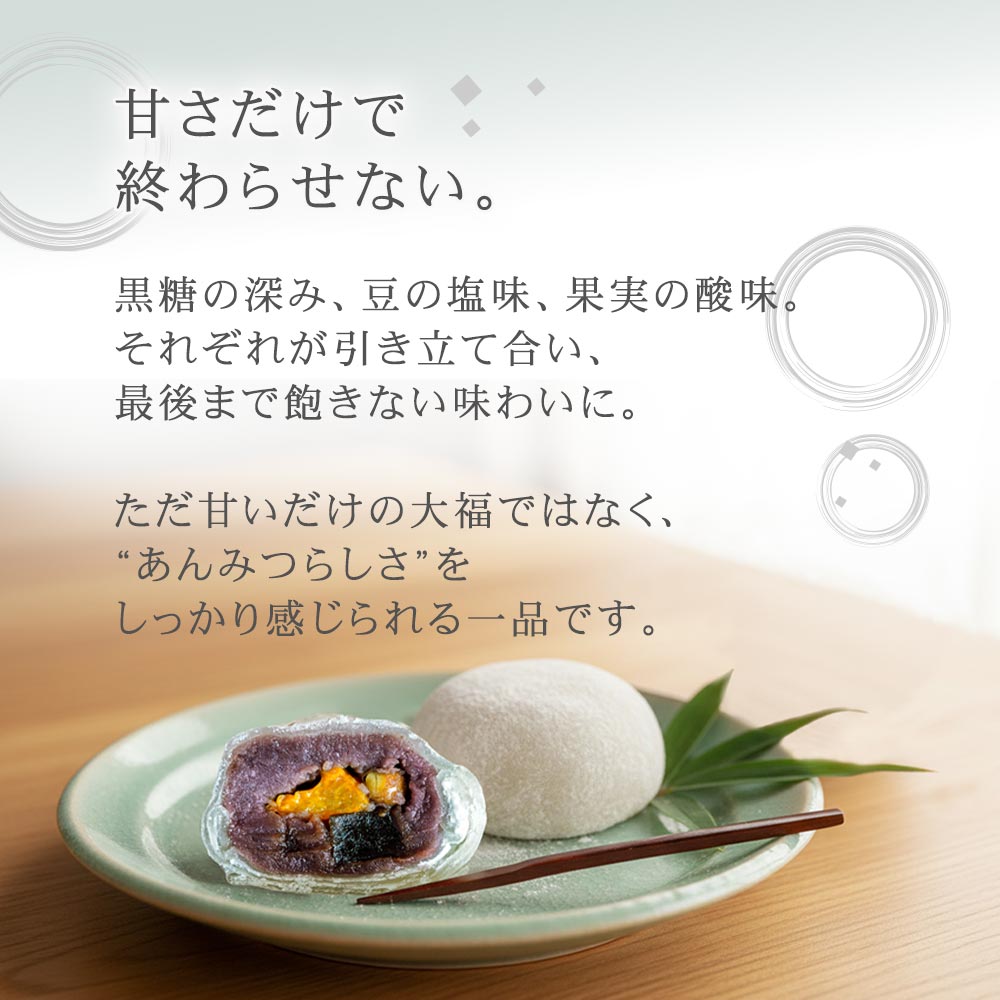 甘さだけでは終わらせない。あんみつらしさをしっかり感じられる一品です