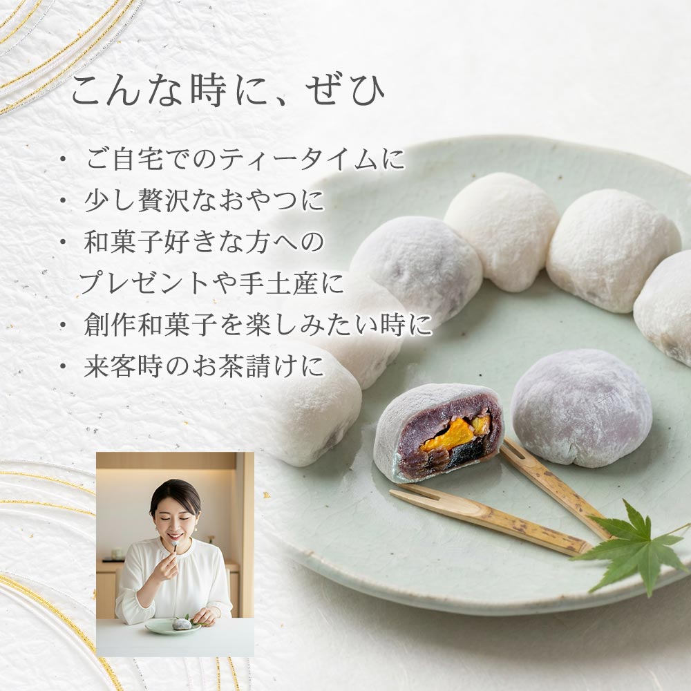 自宅でのティータイム、手土産、プレゼント、創作菓子好きの人へ