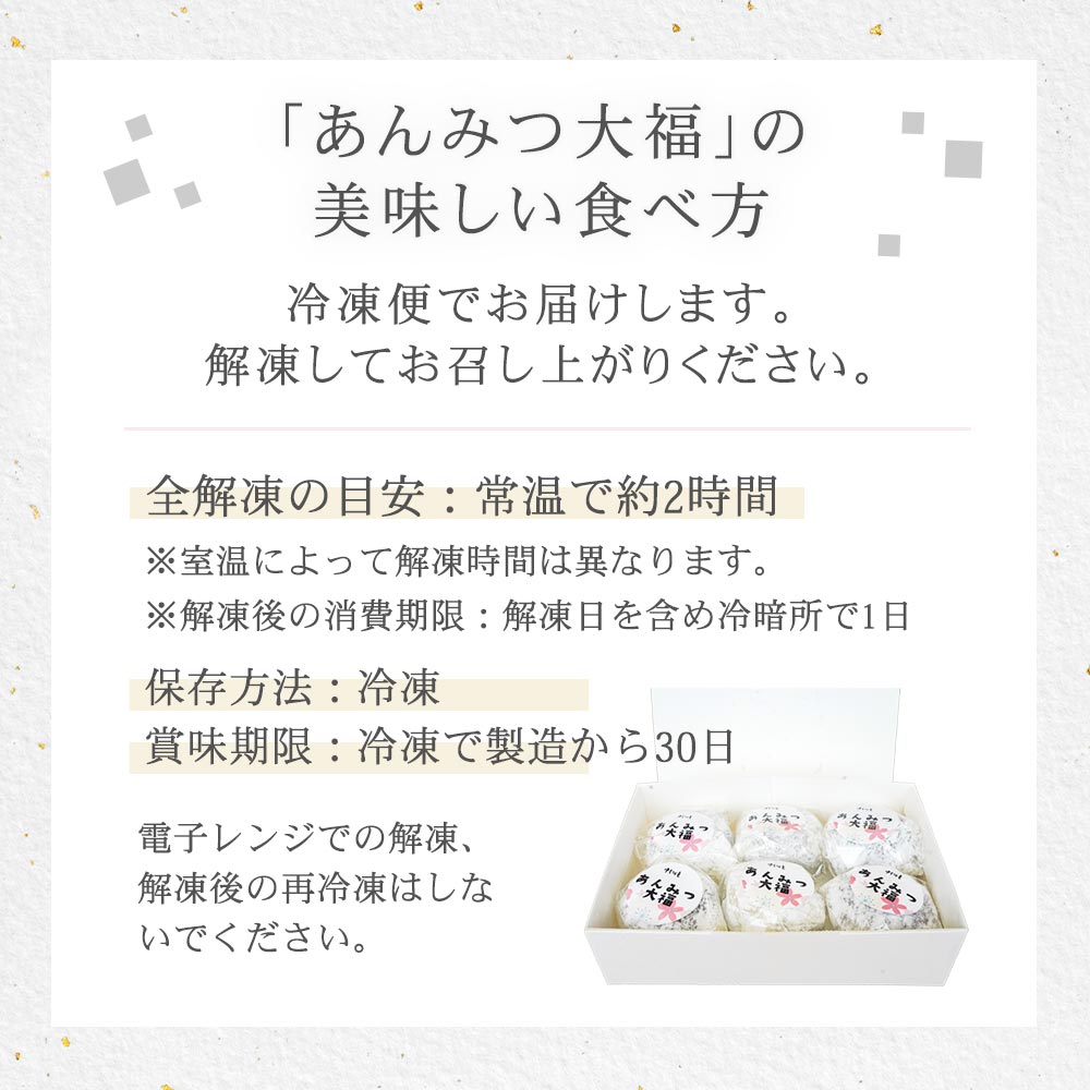冷凍便、解凍して召し上がれ