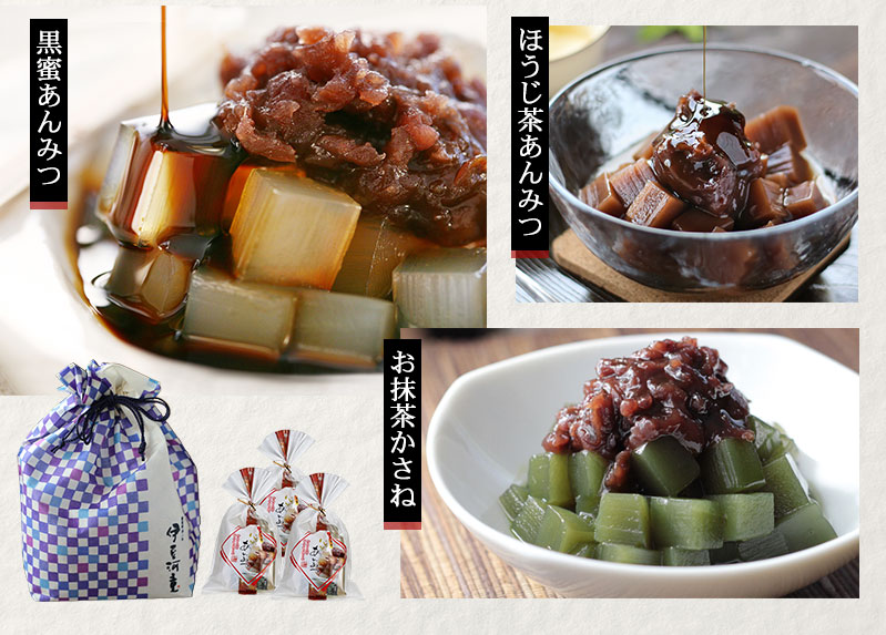 伊豆河童のあんみつ 黒蜜餡蜜 お抹茶づくし 白蜜あんみつ