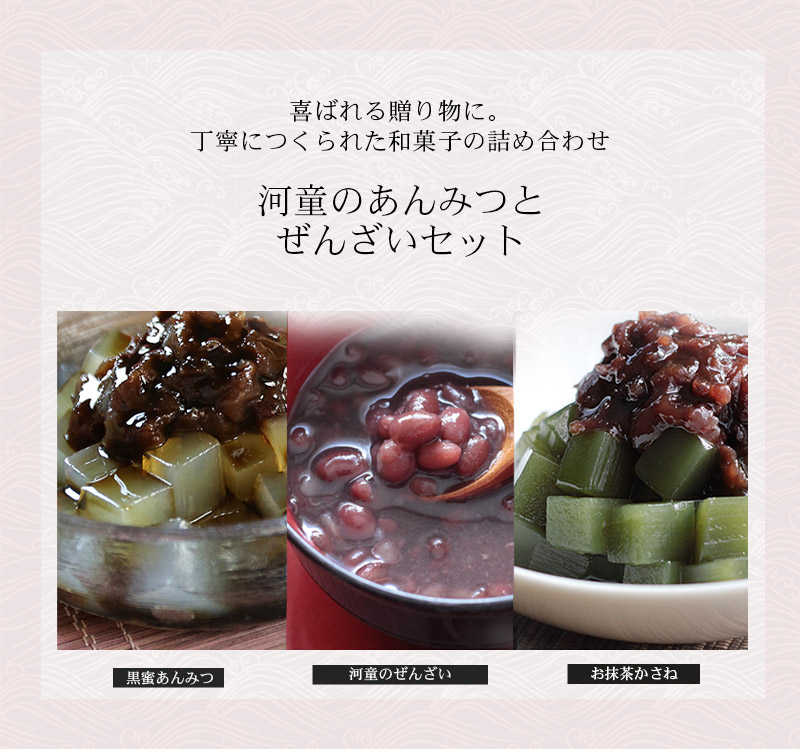 大切な方へ 喜ばれる贈り物に ヘルシーな和菓子の詰め合わせ 和菓子 ギフトセット