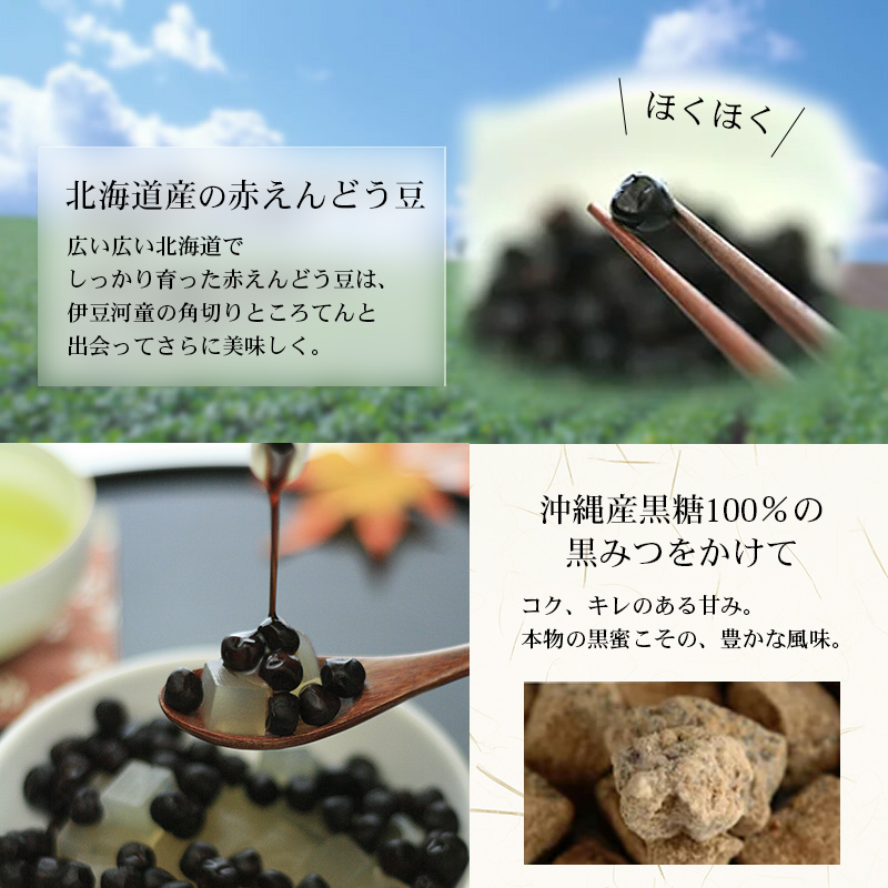 沖縄産黒糖から作った黒蜜