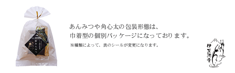 個別パッケージについて