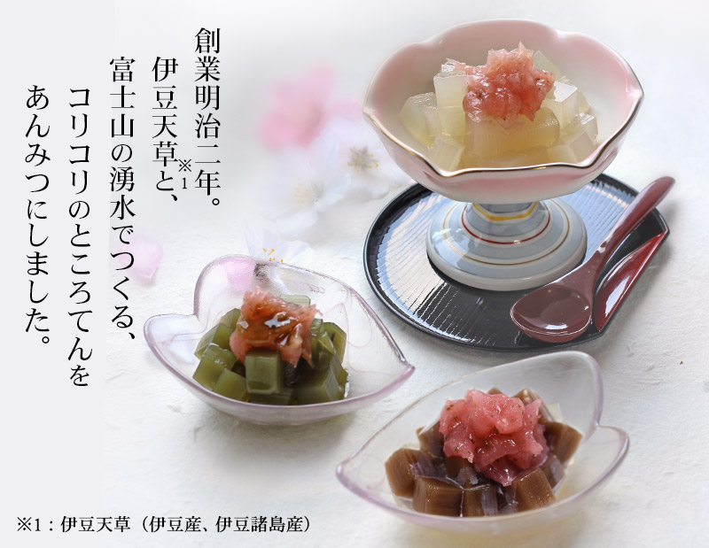 桜あんみつ ３個セット ギフト お返し 春限定の桜餡をのせた 桜あんみつ」と 新感覚スイーツとして話題