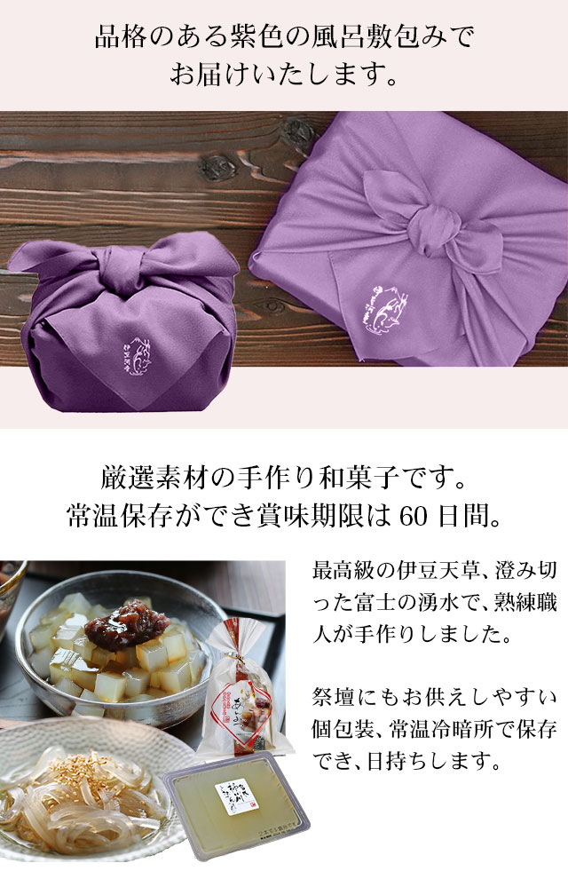 市場 しば漬風味 法事 仏事用 お中元 漬物セット ご挨拶 お土産 ギフト おらがむら漬 5個包み 手土産 熨斗紙不可 御中元 帰省 お盆 お供え  漬け物 夏ギフト
