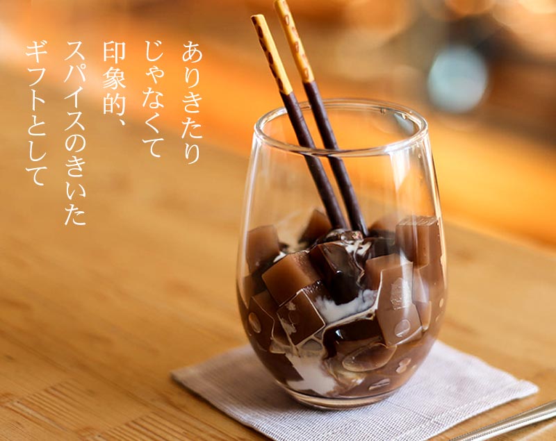 ありきたりじゃなく印象的