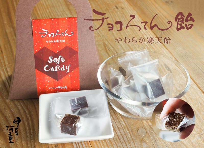 チョコろてん飴 ソフトキャンディ