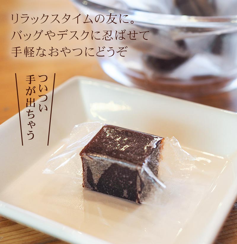 休憩タイムにチョコッとたべて どこでも食べられるチョコろてん