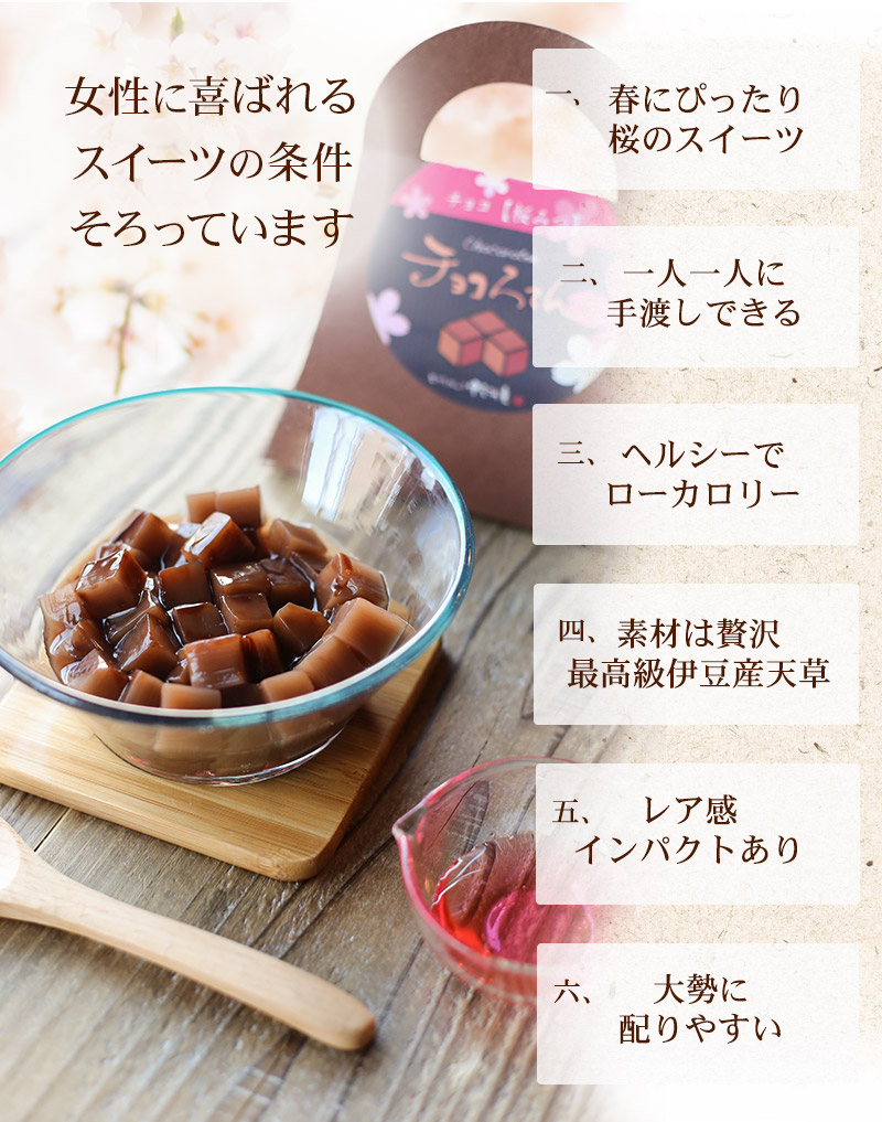 女性に喜ばれるスイーツの条件そろっています