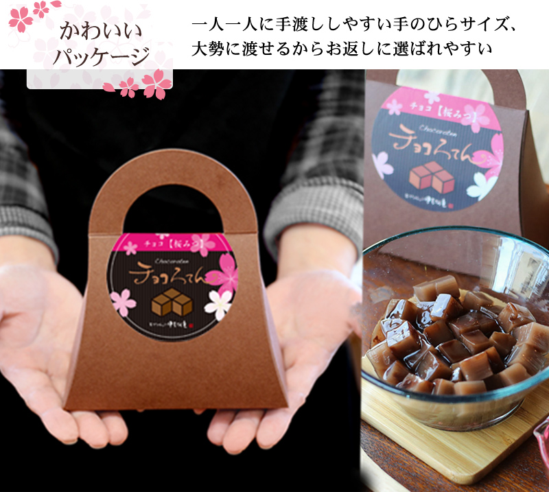 かわいいパッケージ