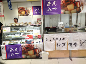 初夏のトマト特集