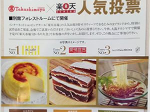 初夏のトマト特集
