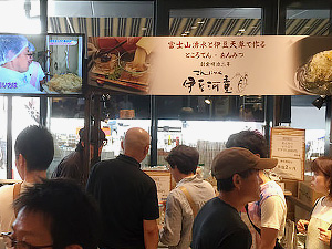 海老名SA第1弾