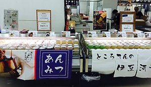 全国うまいものめぐり三越名古屋栄店