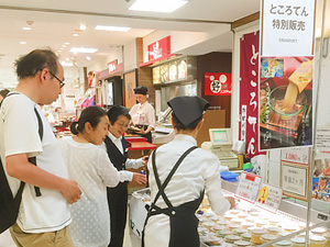 松坂屋名古屋