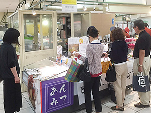 伊勢丹立川