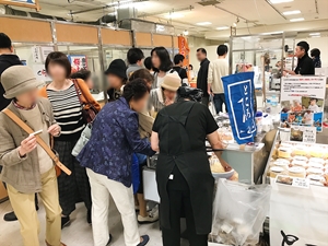 静岡博覧会
