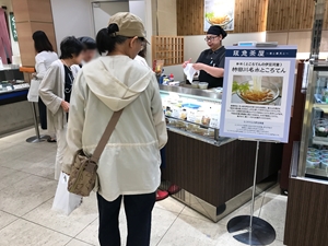 うめだ阪急 催事