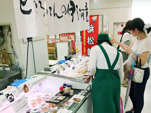 静岡物産展