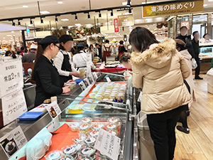 うめだ阪急 width=300