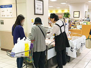 伊勢丹立川 width=300