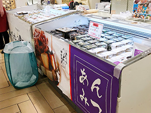 小田急町田店 width=300