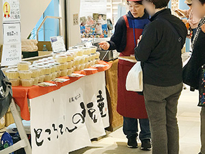 熱海ラスカ width=300