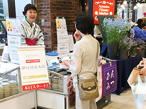 中野マルイ width=300
