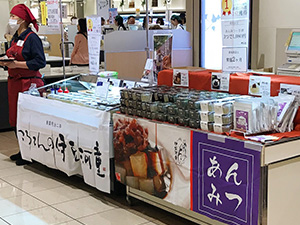 京阪百貨店 すみのどう店 width=300