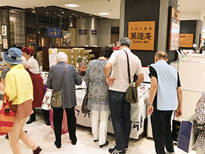名古屋三越栄 width=300