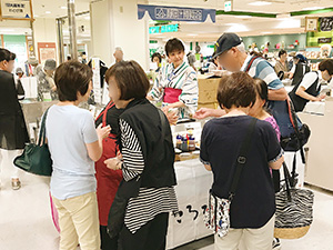静岡大博覧会 width=300