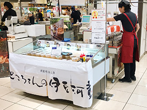京阪百貨店 くずはモール width=300