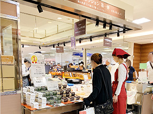 伊勢丹 浦和店 width=300