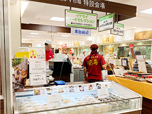 西武池袋 本店 width=300