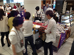伊勢丹 立川店 width=300