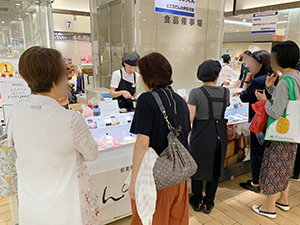 小田急百貨店 町田店 width=300