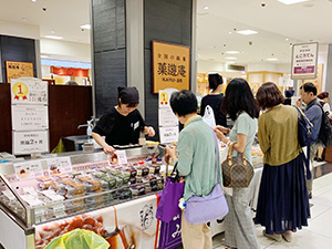 名古屋三越 栄店 width=300