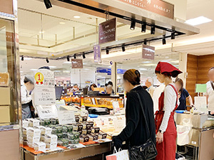伊勢丹 浦和店 width=300