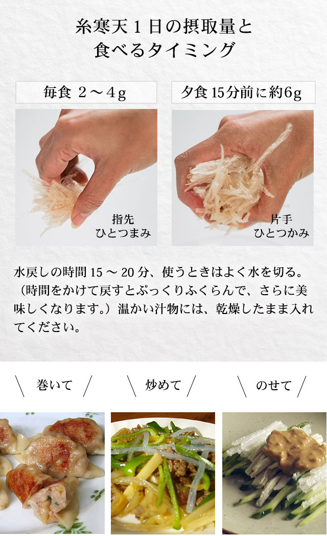 伊豆産天草100 国産 糸寒天100g ６cmカット ローカロリー 食物繊維 ダイエットに ところてんの伊豆河童 本店