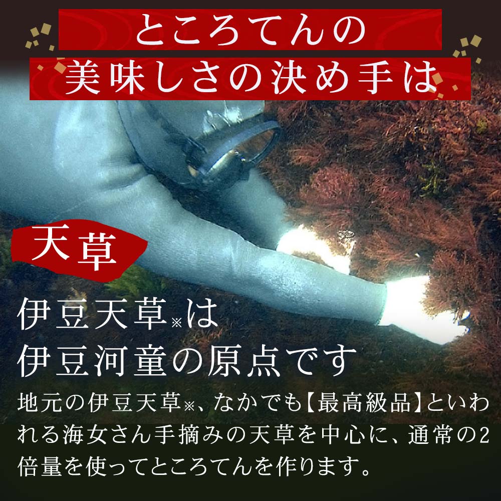 柿田川名水