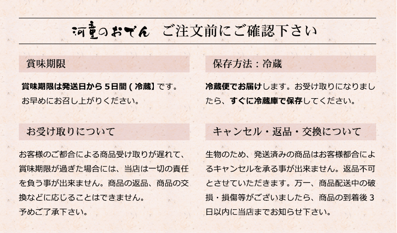 ご注文前にご確認ください、賞味期限は発送日を含めて5日間です。要冷蔵、お早めにお召し上がりください