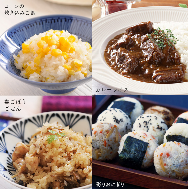 食べ方いろいろであきません