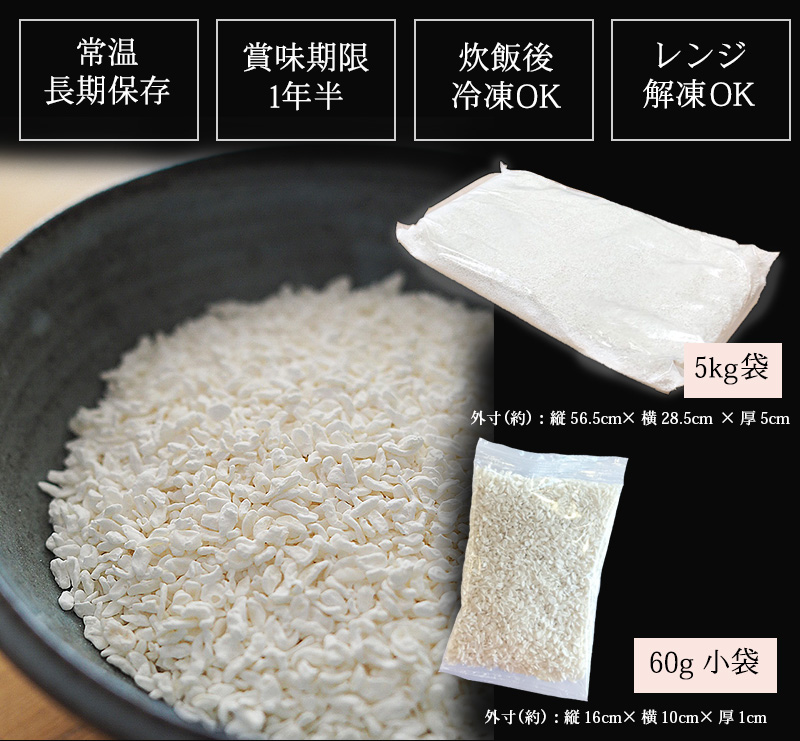 保存もしやすい
