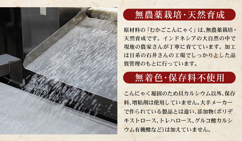大手メーカーで作られている製品とは違い、でんぷんに添加物(ポリデキストロース、トレハロース、グルコ酸カルシウム有機酸など)は加えていません